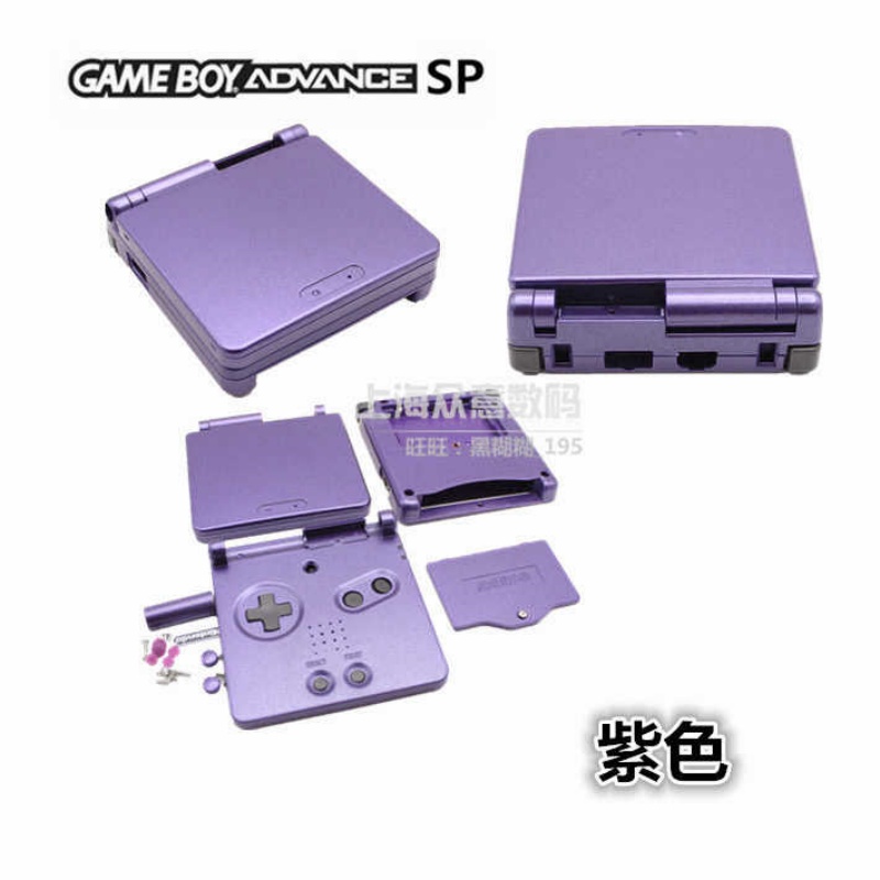 Carcasa de repuesto completa G - Handheld Game Console reseña y precio