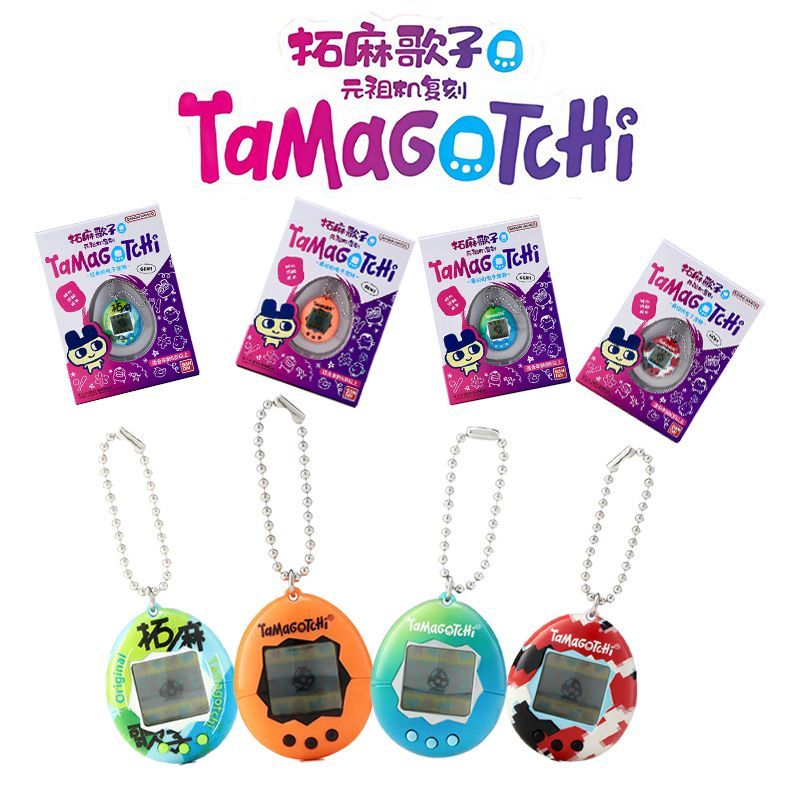 En stock: Bandai Original Tama - Handheld Game Console reseña y precio